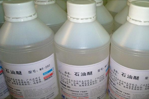 使用石油醚做實驗時，無管道凈氣型通風(fēng)柜的選擇和操作要點(diǎn)
