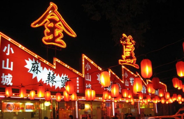 簋街：新老商業(yè)模式博弈，低端退場(chǎng)，同質(zhì)化嚴(yán)重