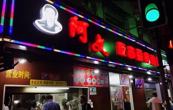 把豆?jié){油條做成夜宵，外賣月銷破百萬，他已經(jīng)做了7年的網(wǎng)紅