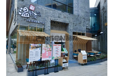 溫野菜(歡樂(lè)海岸店)-餐飲火鍋餐桌椅卡座定制案例