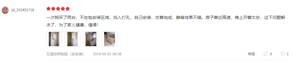 客戶評(píng)價(jià)